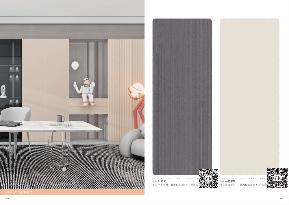 濮阳市实木颗粒板的防潮处理